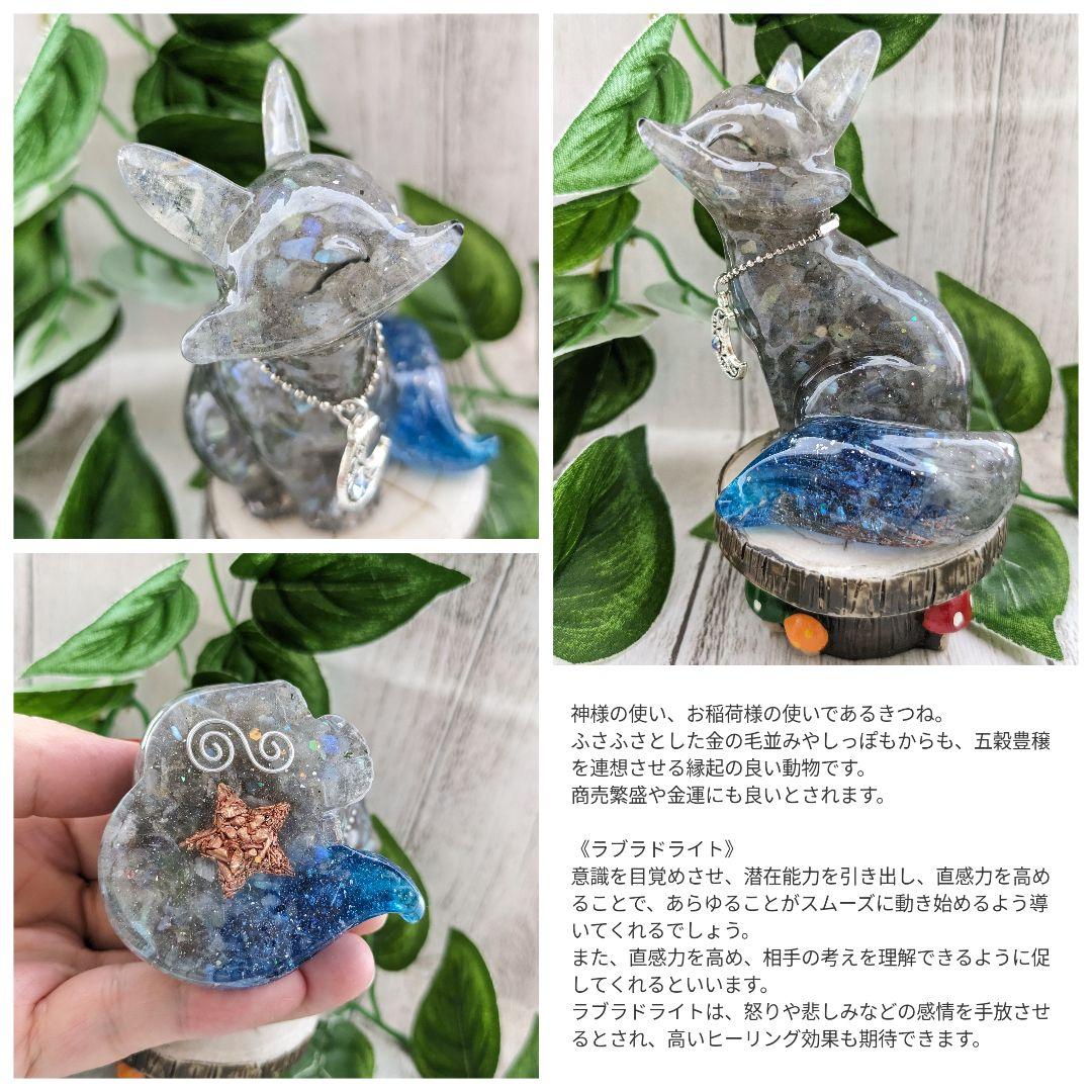 【つる927】アクアマリンのかばちゃん形オルゴナイト☆他６点