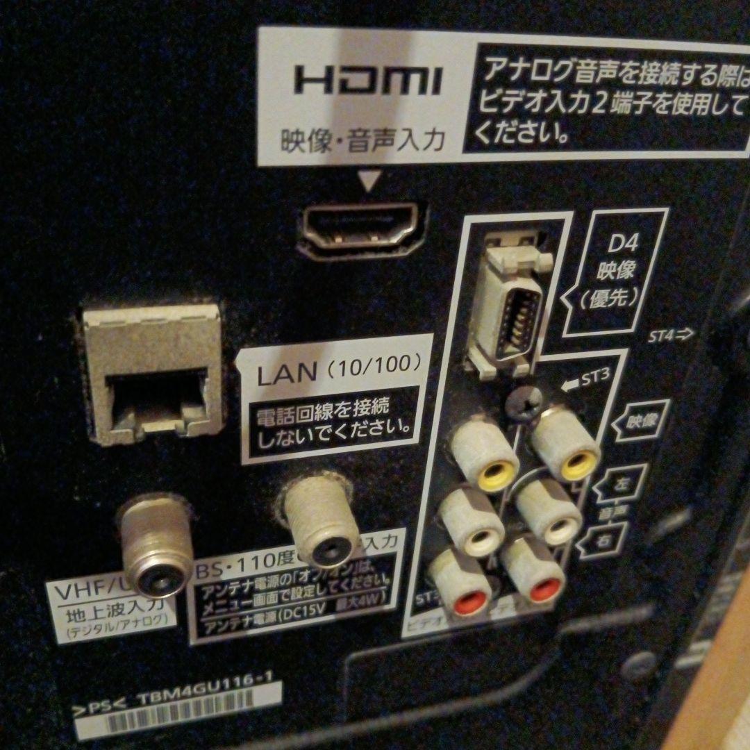 Panasonic　液晶テレビ　TH-L37C3 VIERA　37型