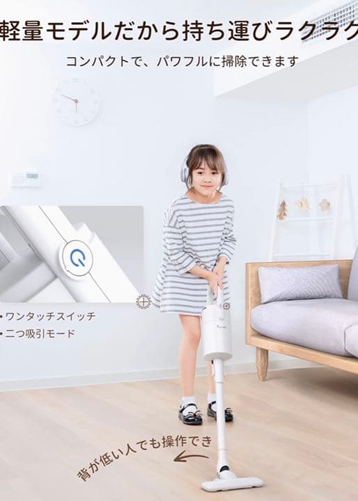 割引！　コードレス掃除機　　12000pa 超軽量0.9kg 車用掃除機