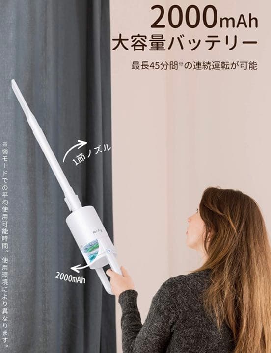 割引！　コードレス掃除機　　12000pa 超軽量0.9kg 車用掃除機