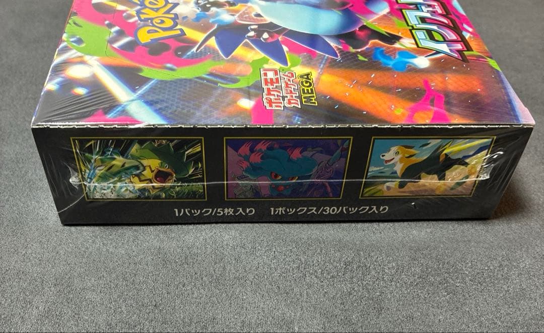 ポケモンカードゲーム　インフェルノX　シュリンク付き　1BOX