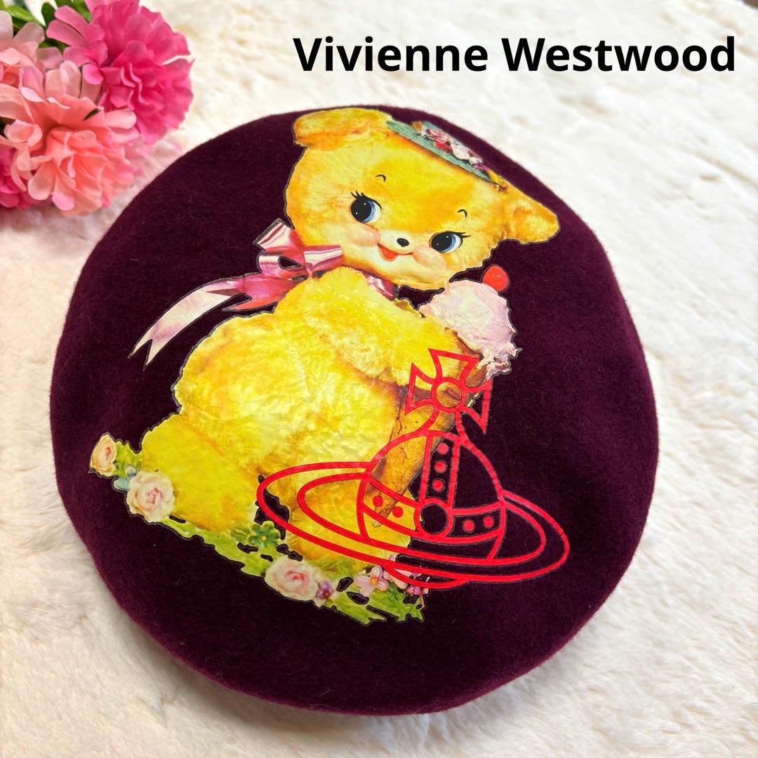 Vivienne Westwood ヴィヴィアンウエストウッド ベレー帽 帽子