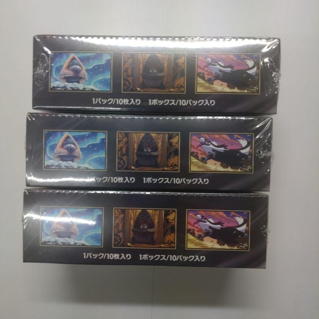 【シュリンク付き】ポケモンカードゲーム MEGA ドリームEX 3パック