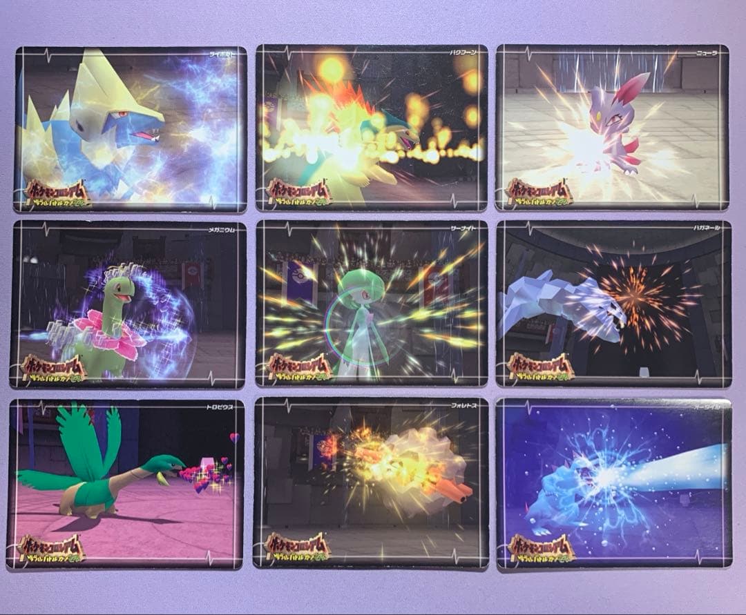 P6953 ポケモンコロシアム ダブルバトルカードe + 9種まとめ