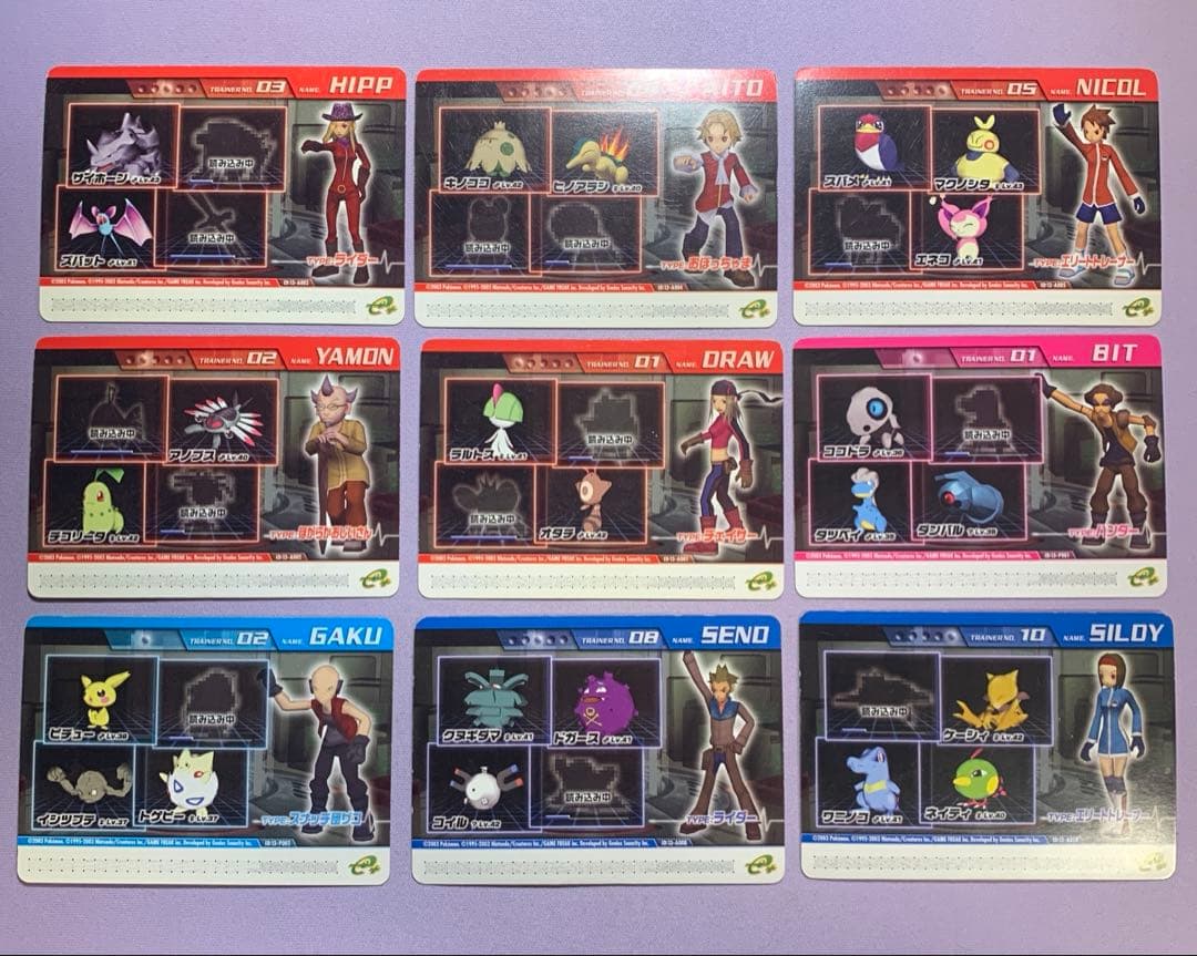 P6953 ポケモンコロシアム ダブルバトルカードe + 9種まとめ