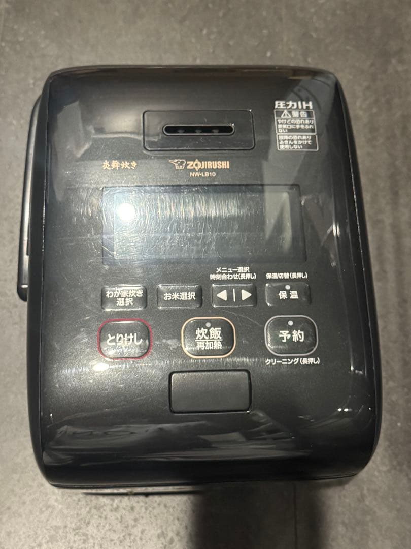 象印 炎舞炊き 21年製 黒