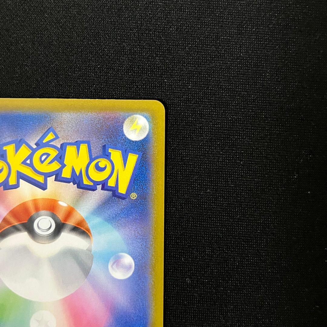 マリル AR 2枚 MC スタートデッキ100バトルコレクション 748/742