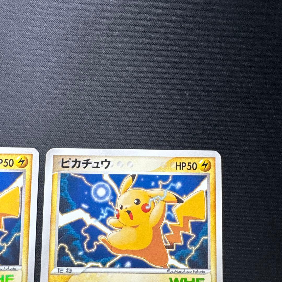 2枚セット ポケモンカード ピカチュウ WHF 001/015 プロモ