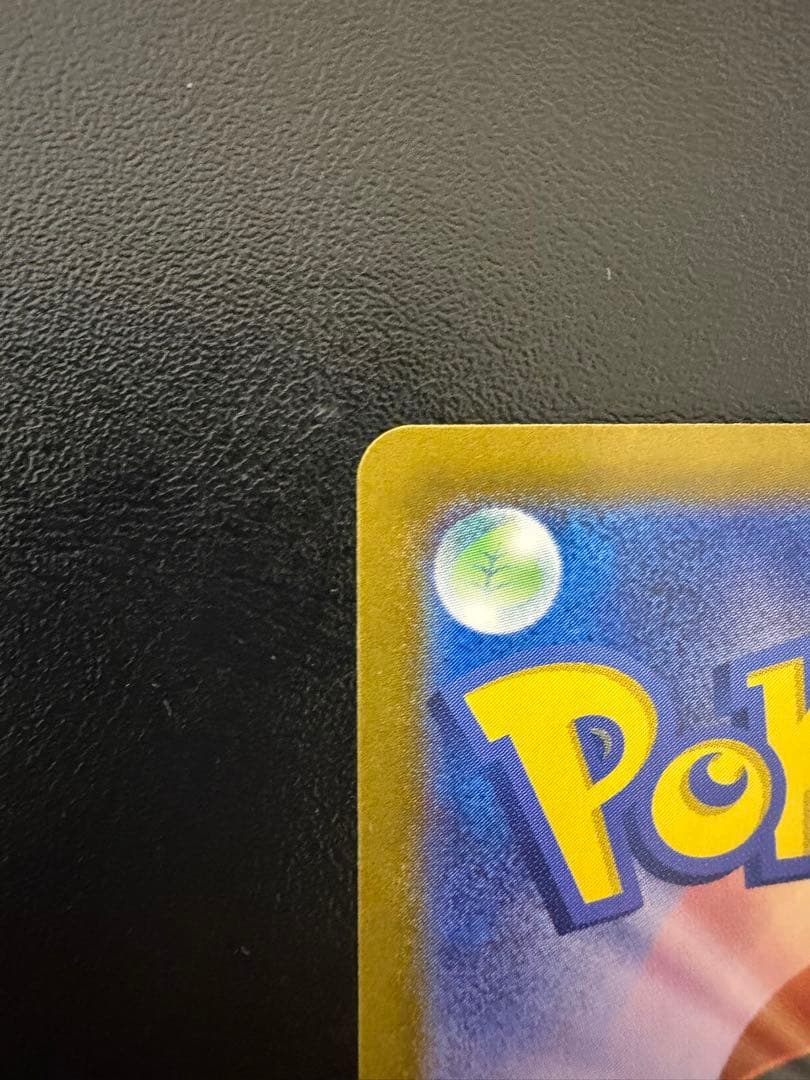 リ*う様 ポケモンカードロケット団のクロバットSAR ロケット団のニドキングSA