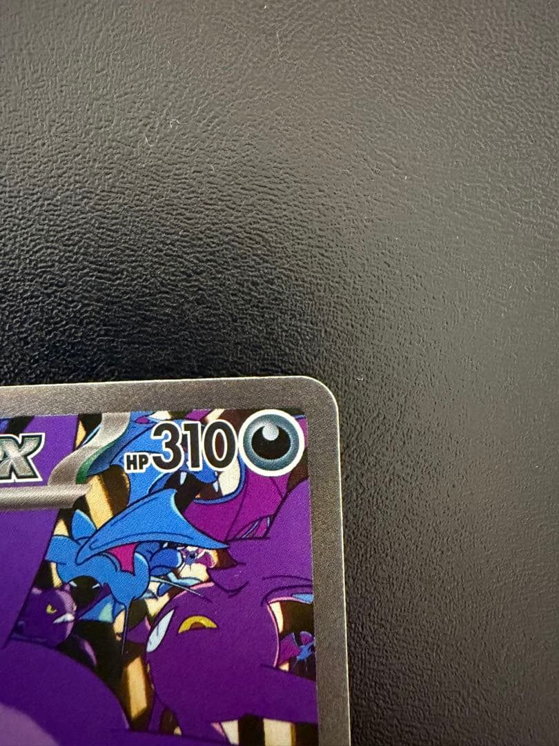 リ*う様 ポケモンカードロケット団のクロバットSAR ロケット団のニドキングSA