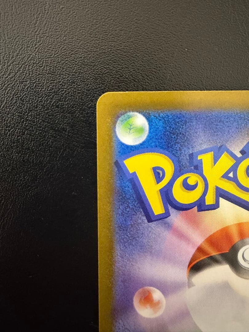 リ*う様 ポケモンカードロケット団のクロバットSAR ロケット団のニドキングSA