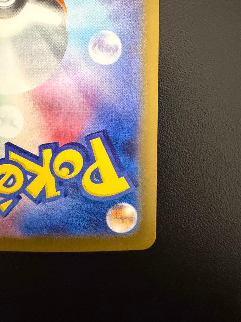 リ*う様 ポケモンカードロケット団のクロバットSAR ロケット団のニドキングSA