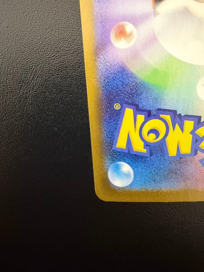 リ*う様 ポケモンカードロケット団のクロバットSAR ロケット団のニドキングSA