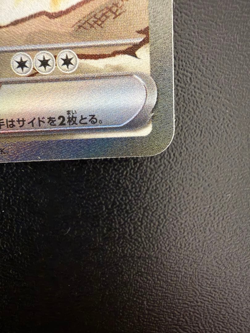 リ*う様 ポケモンカードロケット団のクロバットSAR ロケット団のニドキングSA