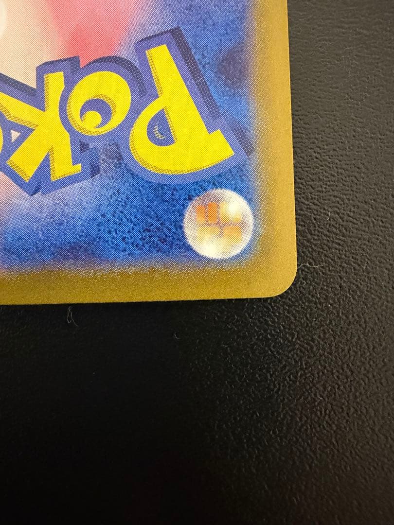 リ*う様 ポケモンカードロケット団のクロバットSAR ロケット団のニドキングSA