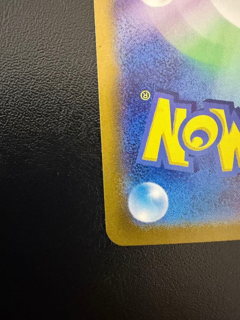 リ*う様 ポケモンカードロケット団のクロバットSAR ロケット団のニドキングSA