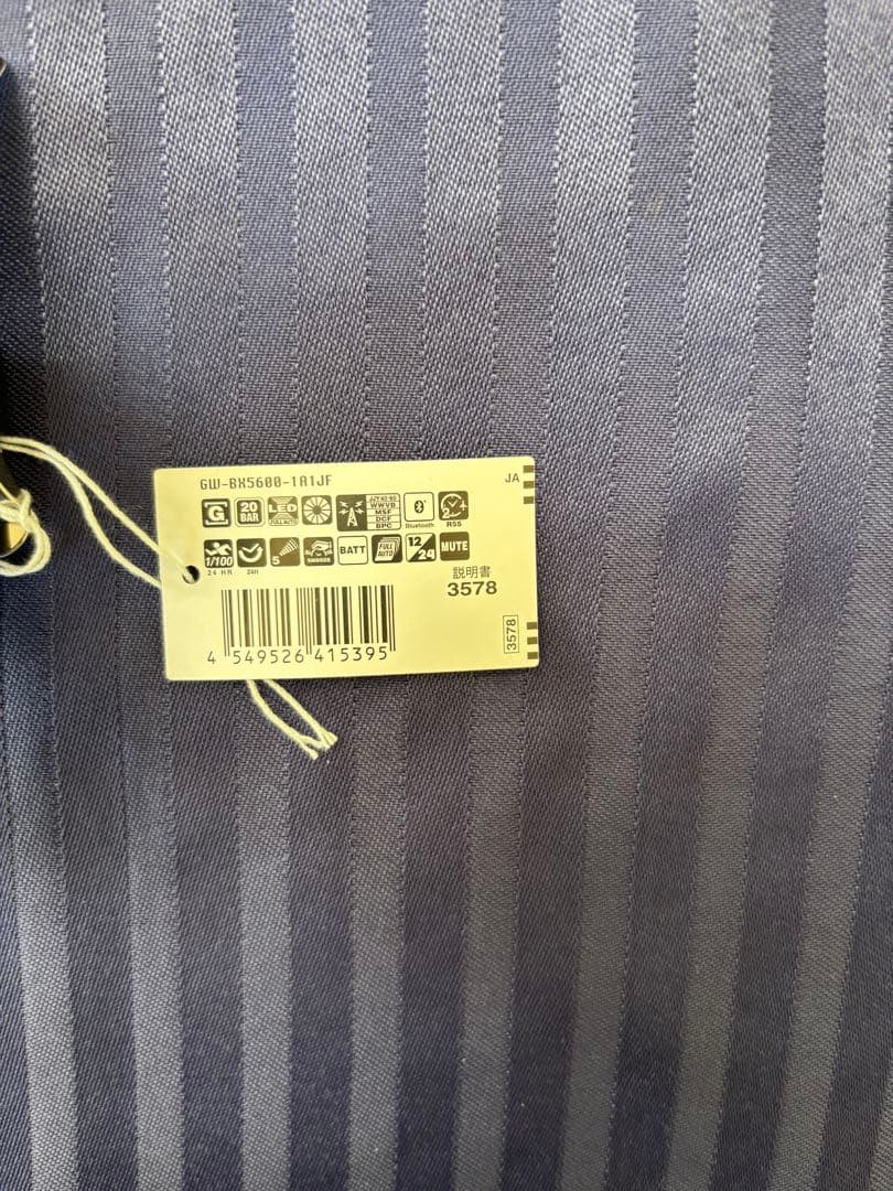 G-SHOCK（Gショック）MIP液晶モデル黒 GW-BX5600-1A1JF