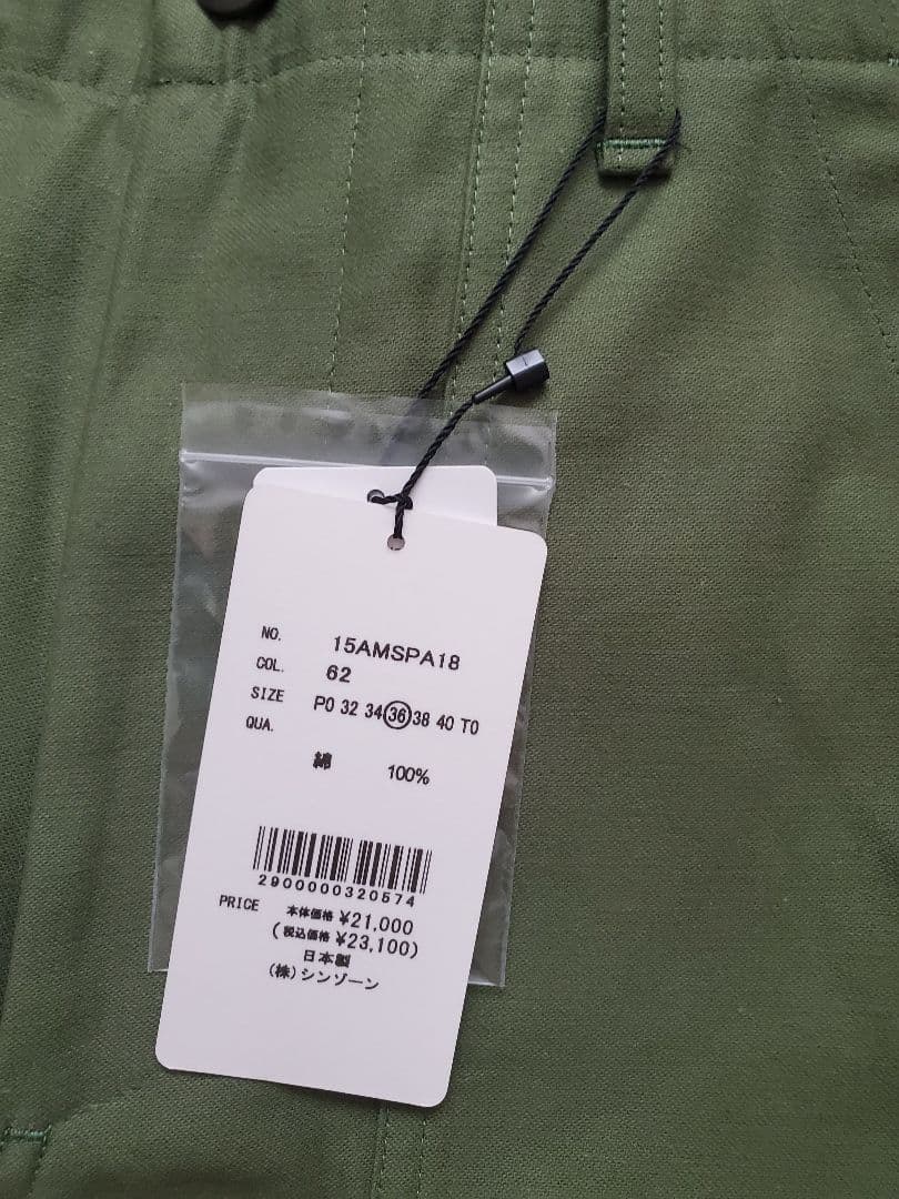 【最終価格❗❗】THE SHINZONE BAKER PANTS