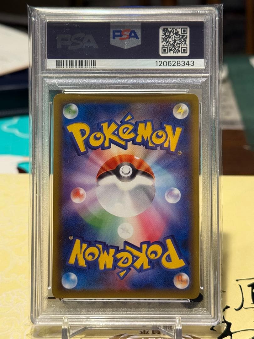 さ*ー様 サナ SR S7R 蒼空ストリーム 077/067