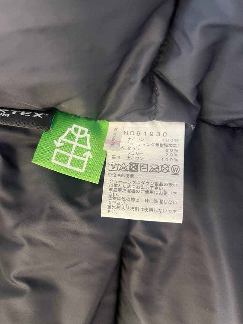 THE NORTH FACE マウンテンダウンジャケット　M