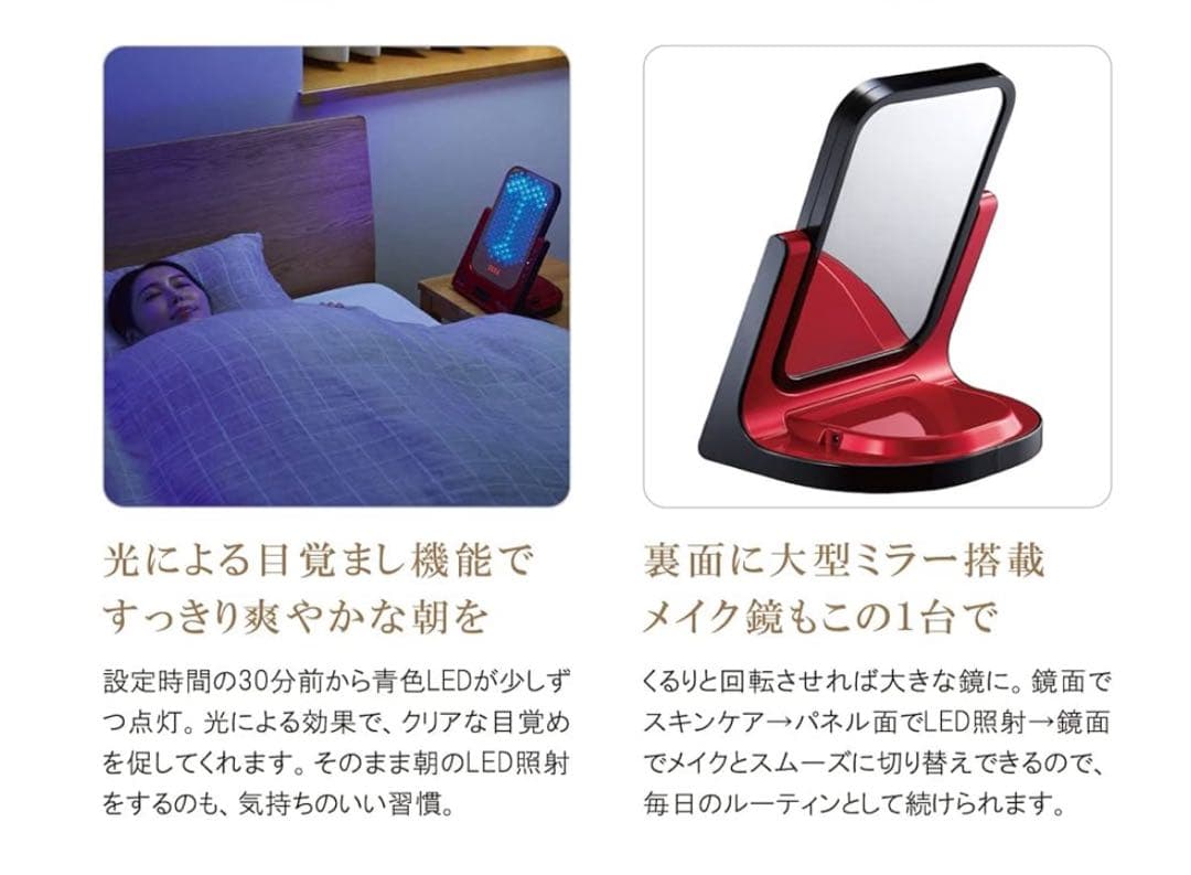 アデランス VIRUGA パールホワイト ビルガ プラズマクラスター 美容