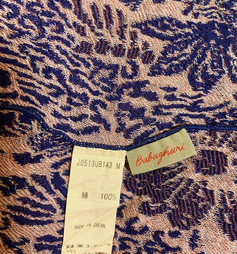 ババグーリ　2021SS　ジャワフラワー　チュニック　ババグーリ