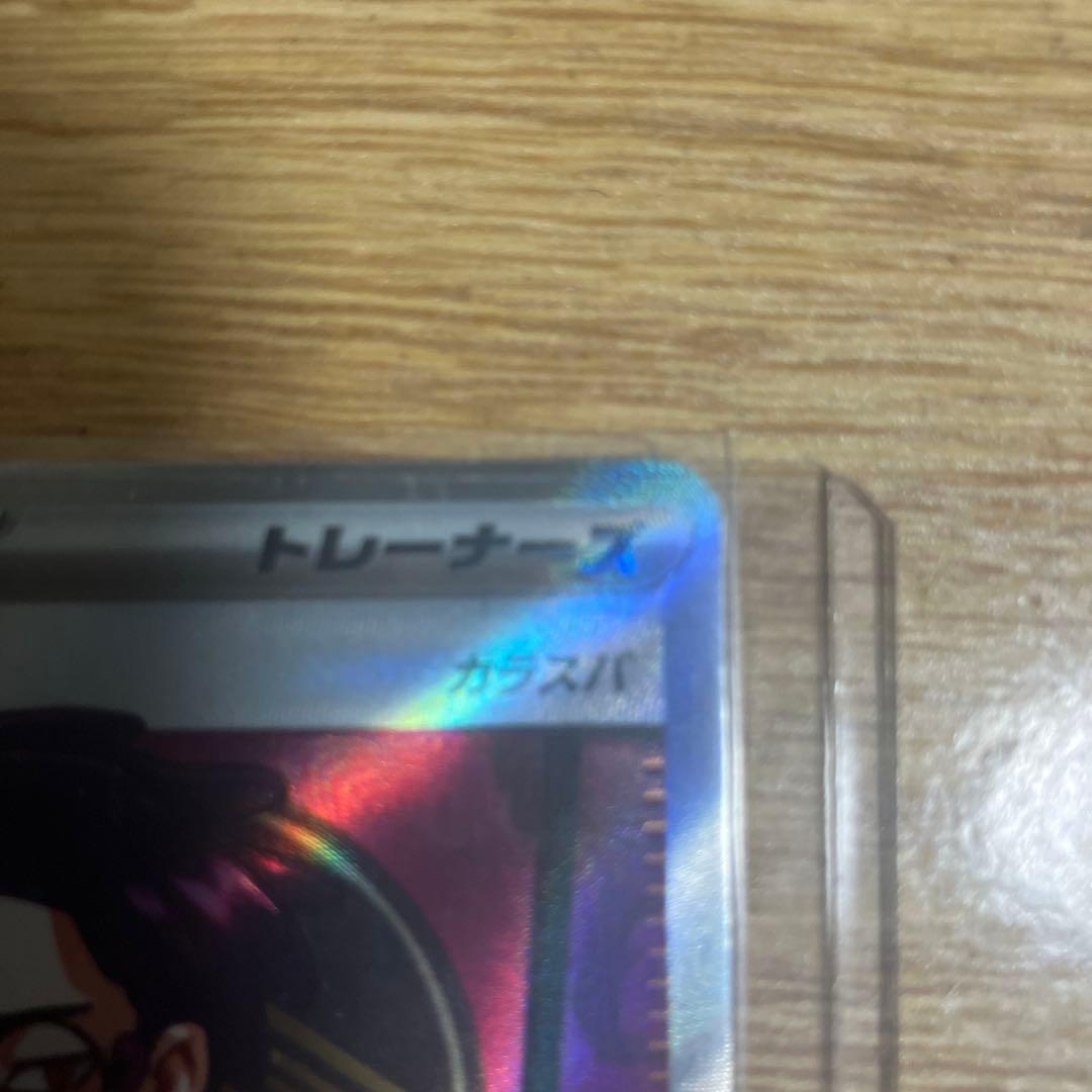 ボスの指令 sr スタートデッキ100 ポケモンカードゲーム