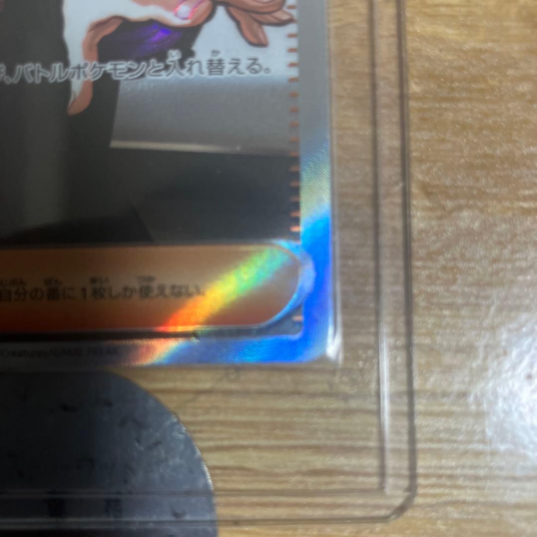 ボスの指令 sr スタートデッキ100 ポケモンカードゲーム