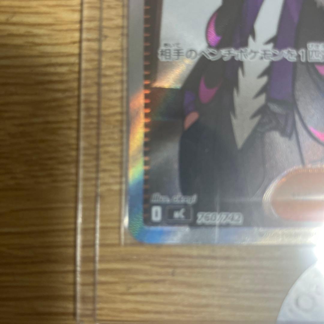 ボスの指令 sr スタートデッキ100 ポケモンカードゲーム