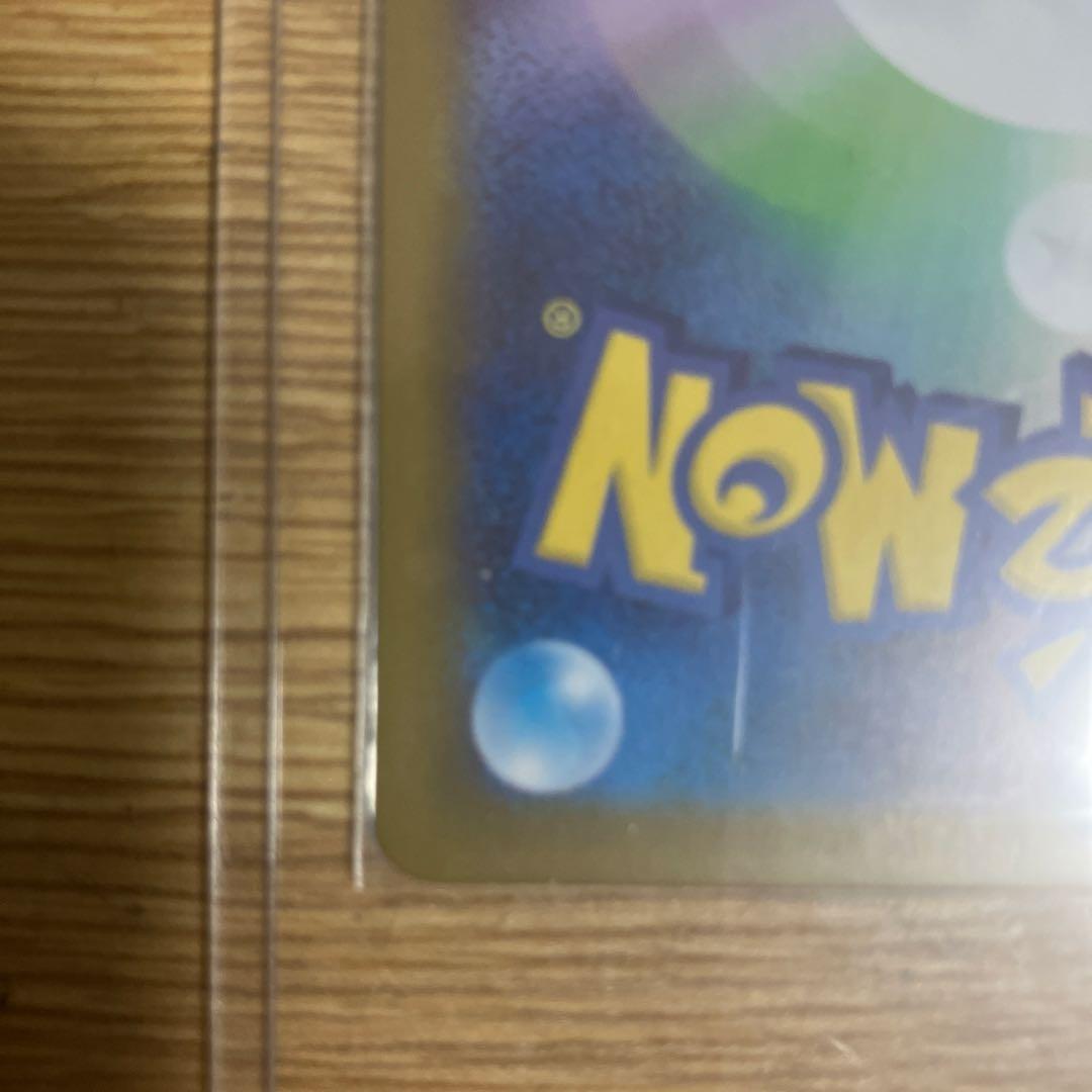 ボスの指令 sr スタートデッキ100 ポケモンカードゲーム