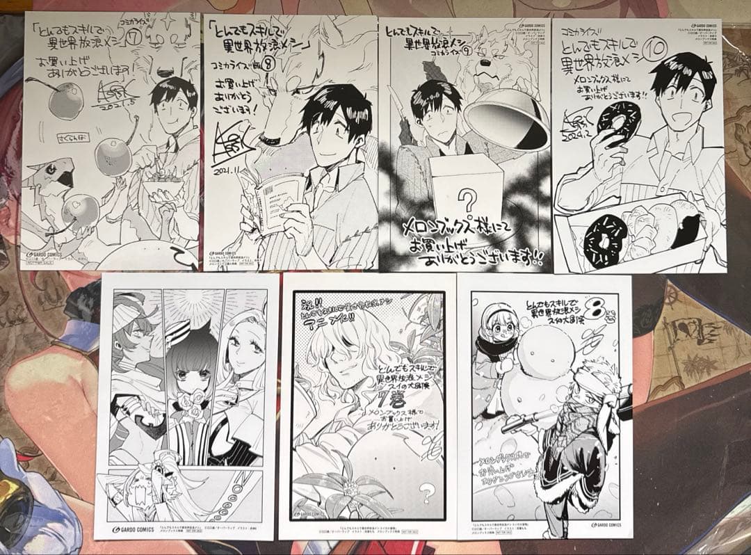 とんでもスキルで異世界放浪メシ 全11巻＋スイの大冒険 全8巻 購入特典付き