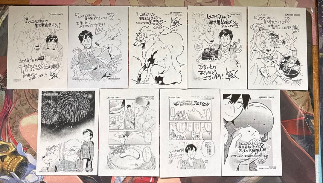 とんでもスキルで異世界放浪メシ 全11巻＋スイの大冒険 全8巻 購入特典付き