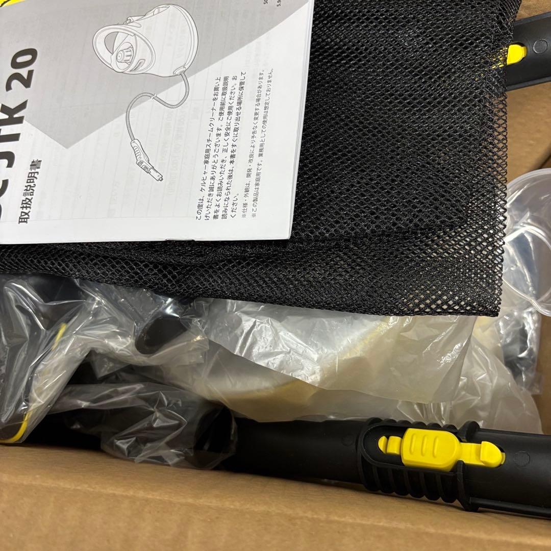 965　未使用品　ケルヒャー　スチームクリーナー　安い　送料無料　SCJTK20