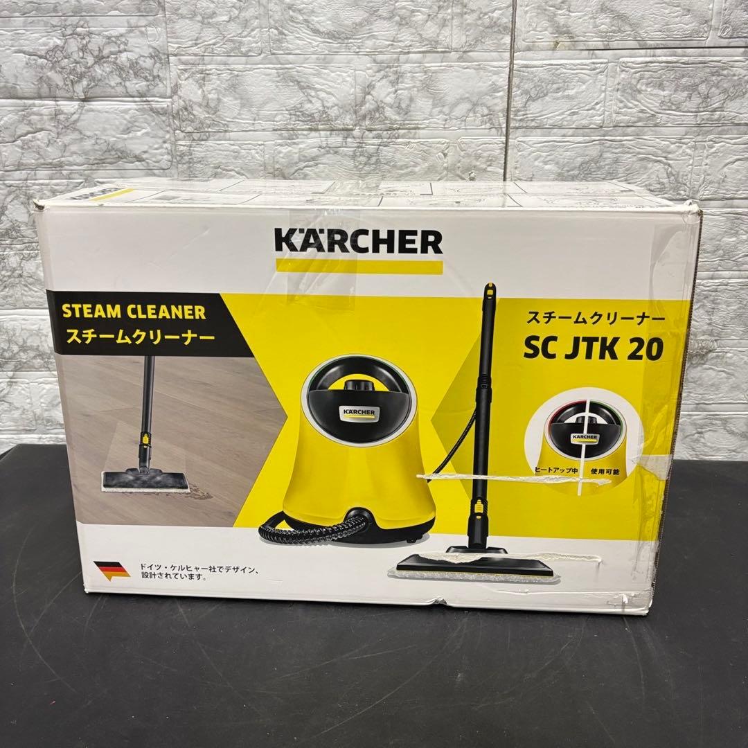 965　未使用品　ケルヒャー　スチームクリーナー　安い　送料無料　SCJTK20