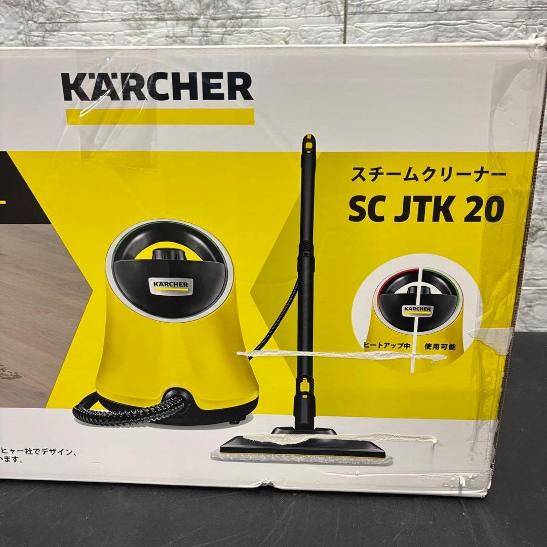 965　未使用品　ケルヒャー　スチームクリーナー　安い　送料無料　SCJTK20