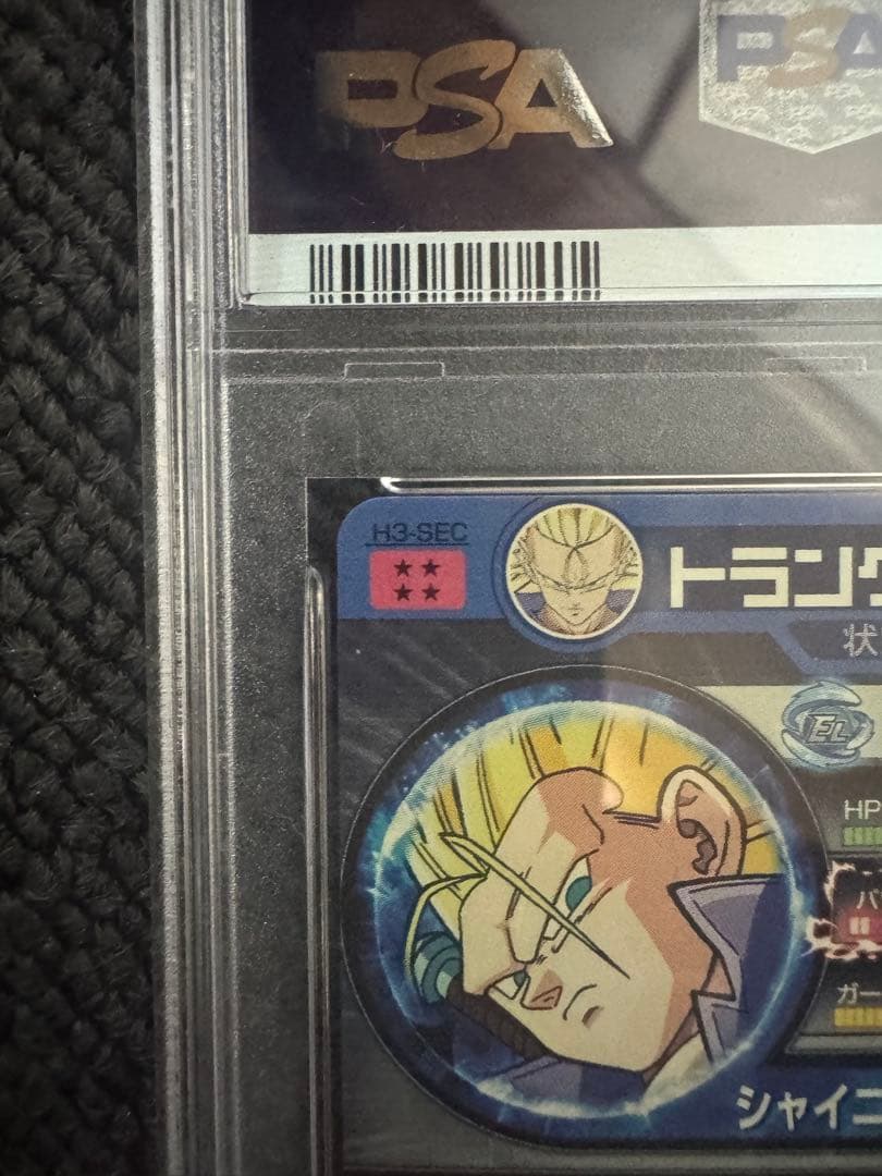 ドラゴンボールヒーローズ 旧弾PSA10セット