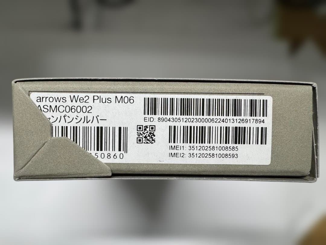 arrows We2 Plus M06 IIJmioモデル SIMフリー 256
