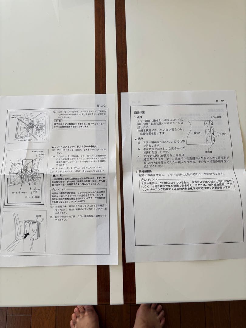 JB64Wジムニーハイドロミラー