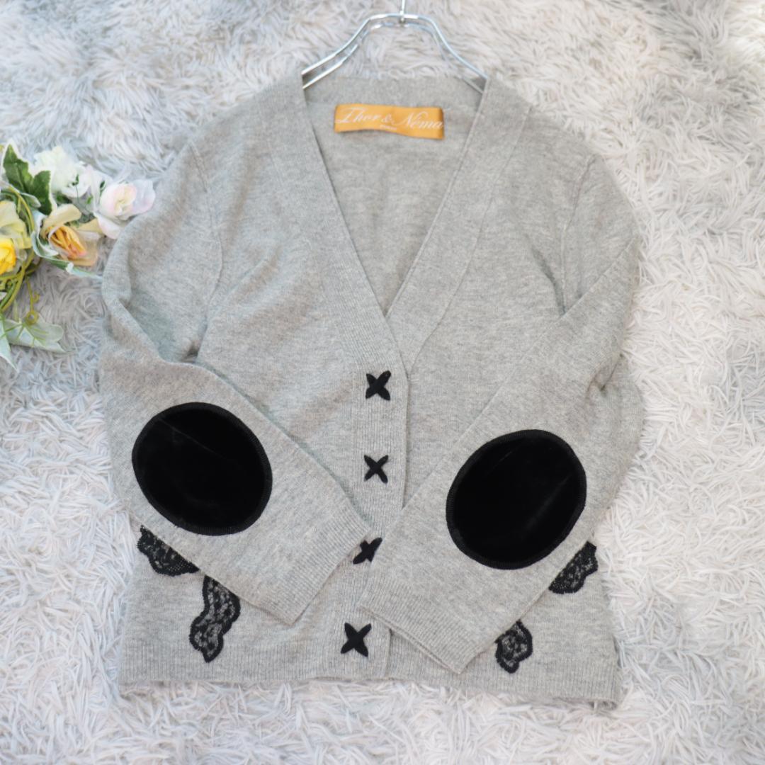 zhor&nema✨ゾーアンドネマ✨カーディガン　レース　カシミヤ混　サイズＬ