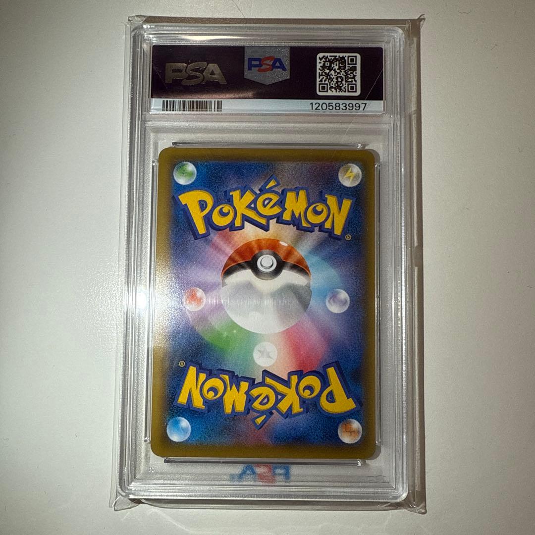 PSA10 ウッウ 切手BOX プロモ 226/S-P ポケカ