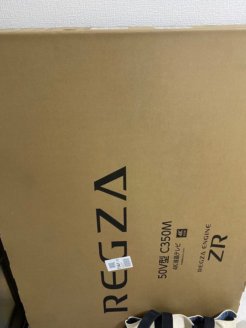 剛力さま専用 REGZA 50型 C350M 液晶テレビ