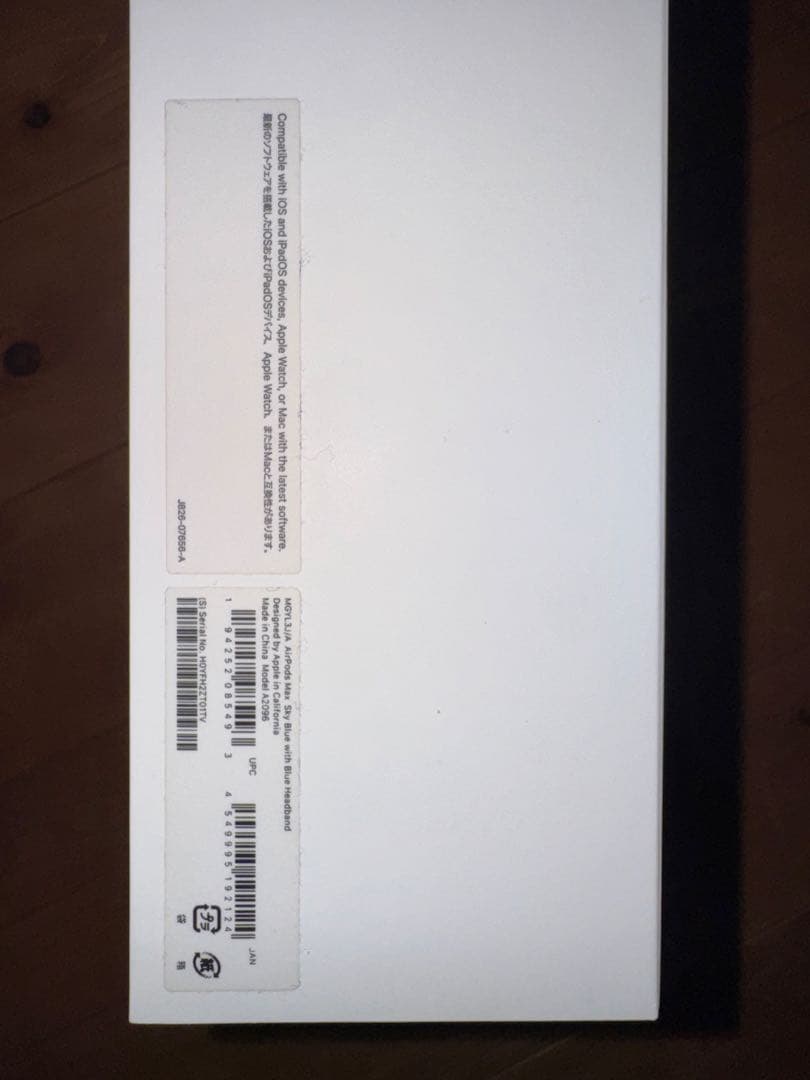 【kooさん専用】AirPods Max Sky Blue スカイブルー　付属品