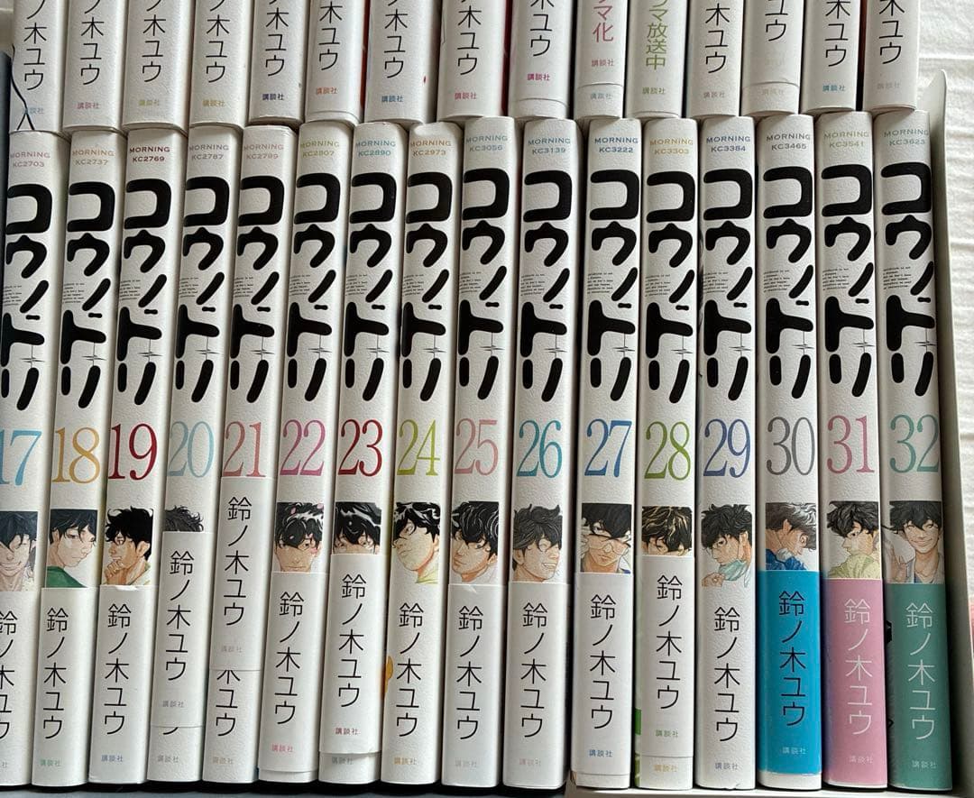 コウノドリ 1〜32巻中 11巻欠け 全31巻セット 鈴ノ木ユウ モーニング