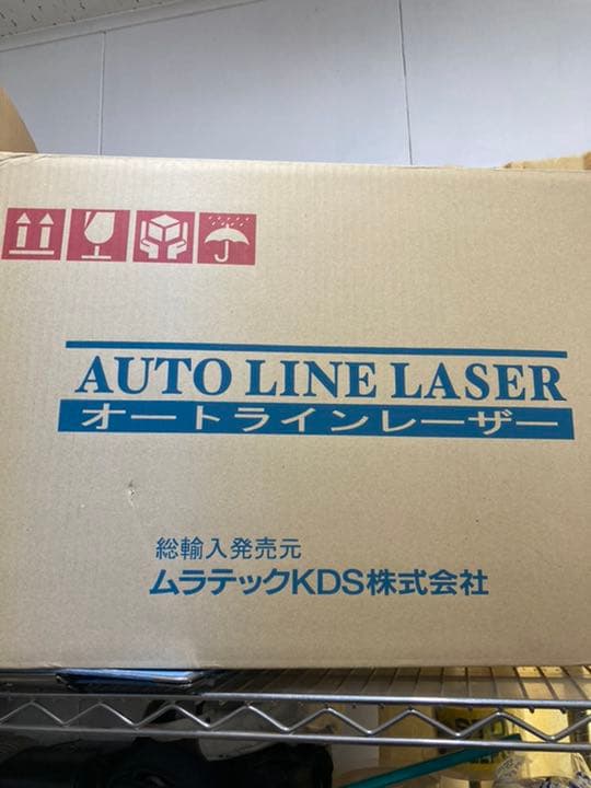 オートラインレーザー