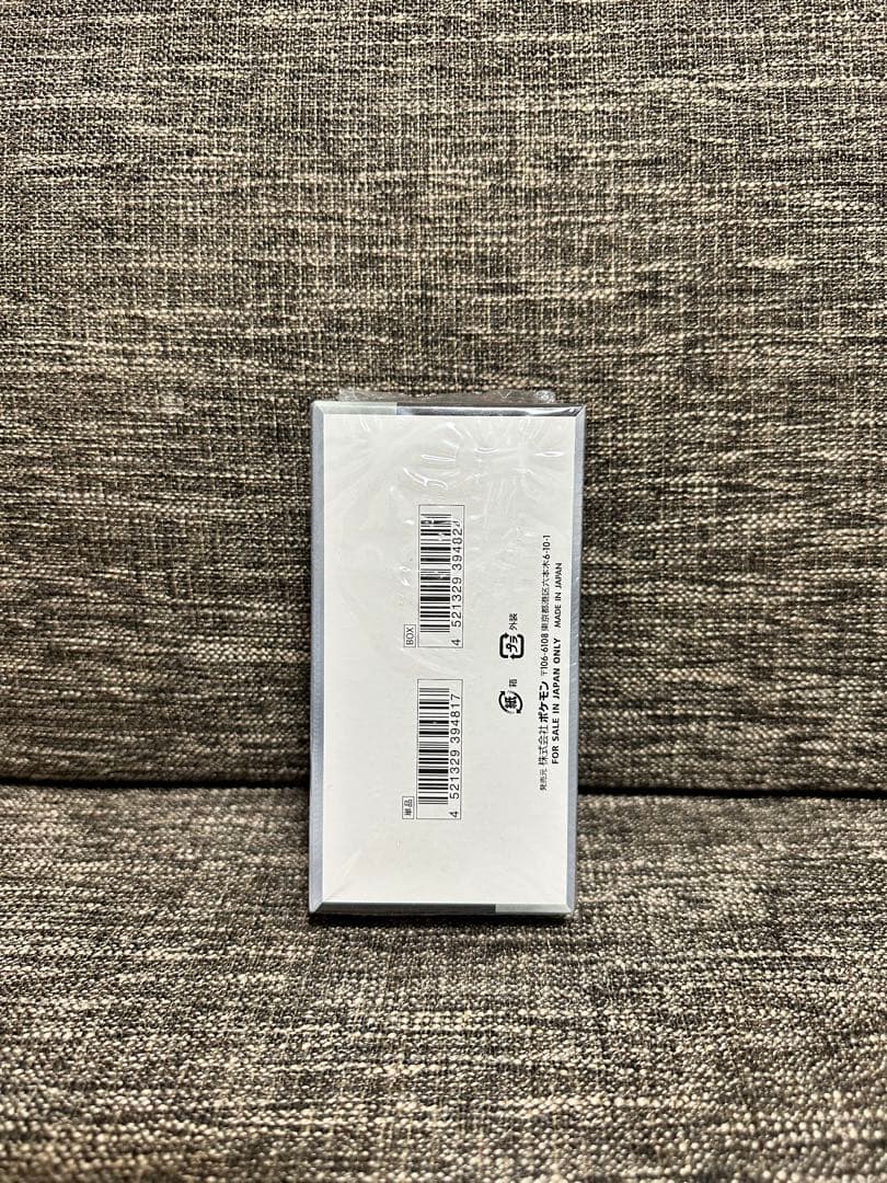 ポケモンカードゲーム ハイクラスパック シャイニートレジャーex BOX