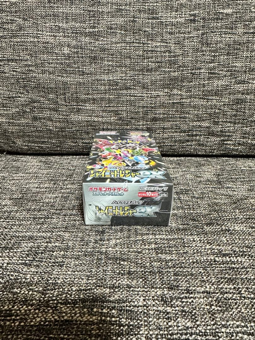 ポケモンカードゲーム ハイクラスパック シャイニートレジャーex BOX