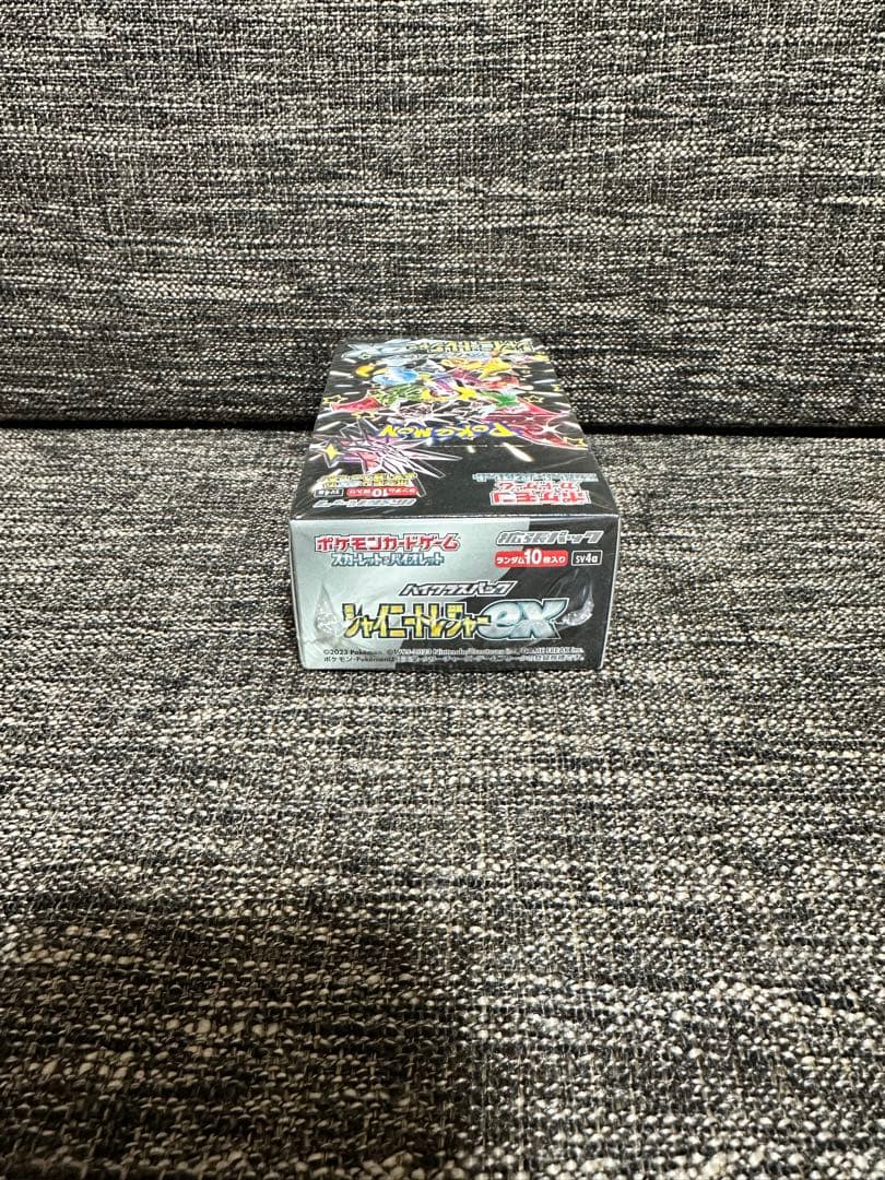ポケモンカードゲーム ハイクラスパック シャイニートレジャーex BOX