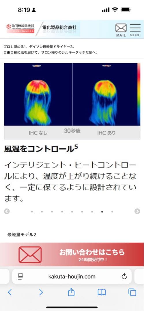 (国内正規品未使用Dyson Supersonic ドライヤー ブルーHD18