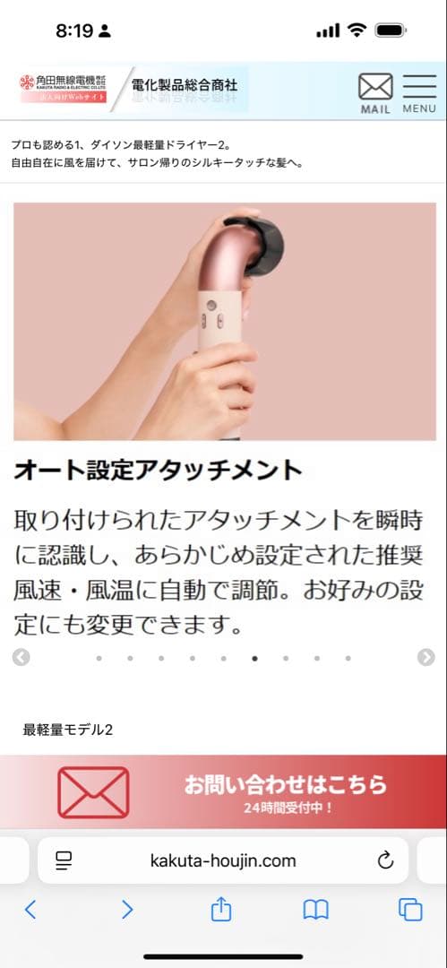 (国内正規品未使用Dyson Supersonic ドライヤー ブルーHD18