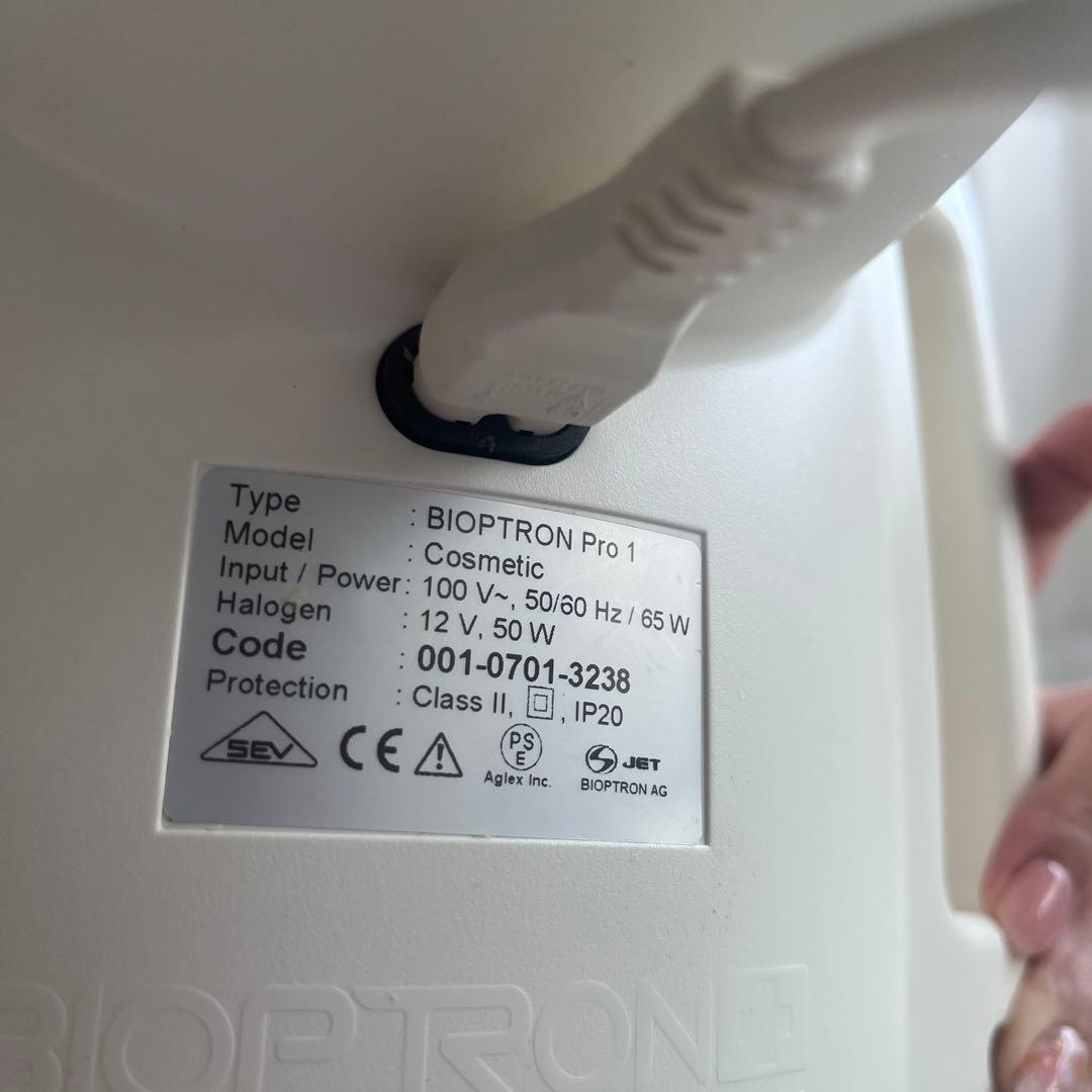 【アキ】バイオプトロン プロ1 光セラピー 美顔器 エステ
